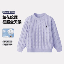 女童毛衣针织衫2025新款洋多巴胺女宝上衣女大童纯棉秋冬打底秋装