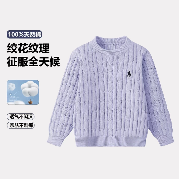 女童毛衣针织衫2025新款洋多巴胺女宝上衣女大童纯棉秋冬打底秋装