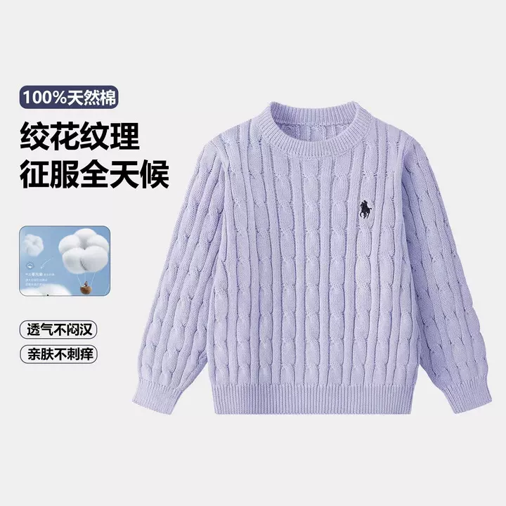 女童毛衣针织衫2025新款洋多巴胺女宝上衣女大童纯棉秋冬打底秋装