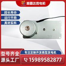 ΢���֓u�l늙C/Ұ�I��/�������l늙C