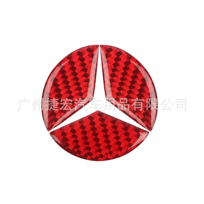 Other Automotive Interior Supplies, Suitable for Mercedes-Benz, Bmw, Audi - mercedes-benz-45mm-real-carbon-fiberred