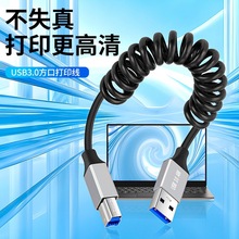 USB3.0��ӡ��3.0A��-B��AM-BM��������������s������5GB��ӡ����