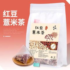 Bag combination triangular tea bag, longan, red dates, rose tea, cassia seed, chrysanthemum tea, red bean and barley tea bag tea