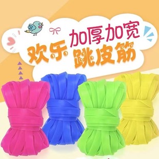 Colorful rubber band skipping kindergarten primary school students thickened and widened recess hopscotch children's elastic rope skipping sporting goods