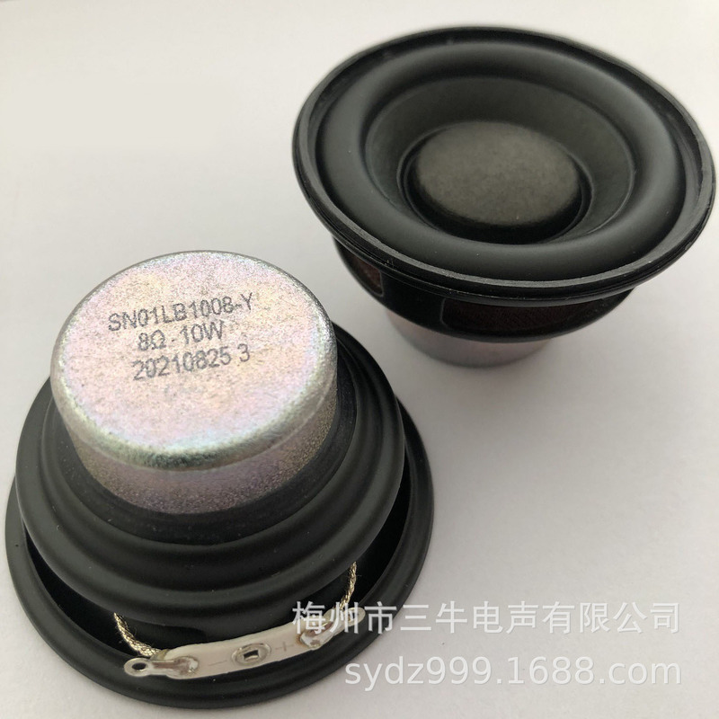 2インチハイパワー丸型ラッパ4欧8欧10瓦15ワット20ワット全周波数ラッパ低音猛52mm|undefined