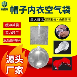 气柱袋;气垫膜气泡膜;充填机械