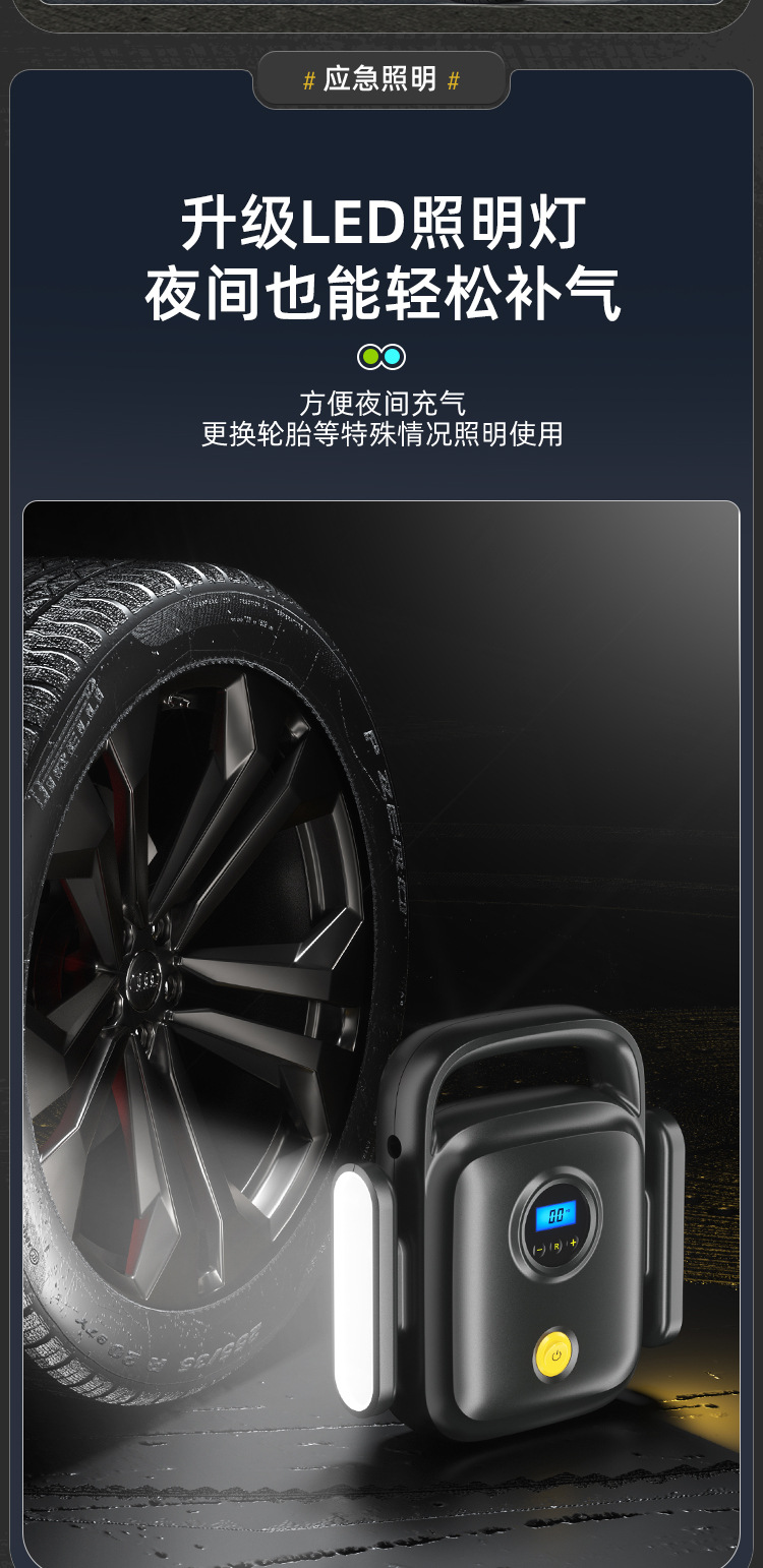 Car air pump car portable electric car inflatable pump tire tire filling high power