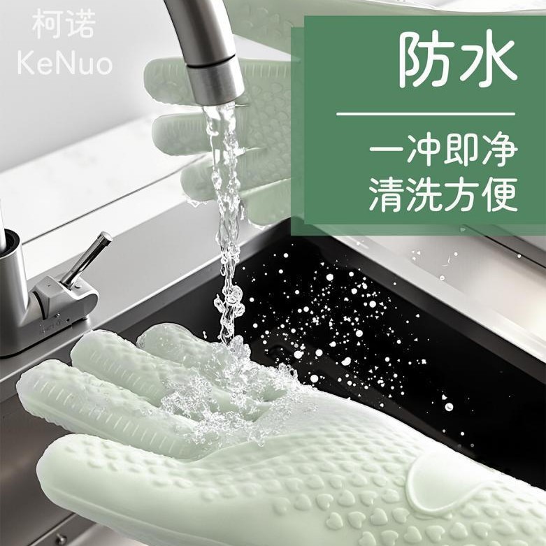 火傷防止手袋 シリコン手袋 電子レンジ手袋 厚手の火傷防止手袋 オーブン手袋 5本指滑り止め|undefined