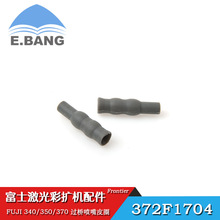 Frontier��ʿ�ʔU�C��� FUJI 340/350/370�^����ƤȦ 372F1704