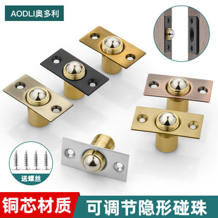 Copper door touch adjustable spring door touch beads KTV hotel stainless steel door top beads invisible positioning door buckle
