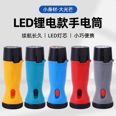 跨境新款锂电手电筒长续航LED工业电筒便携小巧可充电强光电筒|undefined