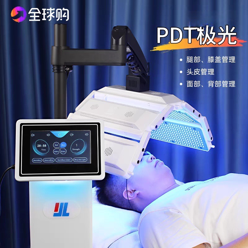 韩国大排灯立式触屏红蓝光折叠皮肤光疗仪PDT光动力LED商用美容仪|undefined