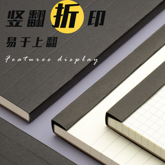 Notebook mind map grid A4 notepad horizontal and vertical B5 draft pad thickened drawing A5 paper pad