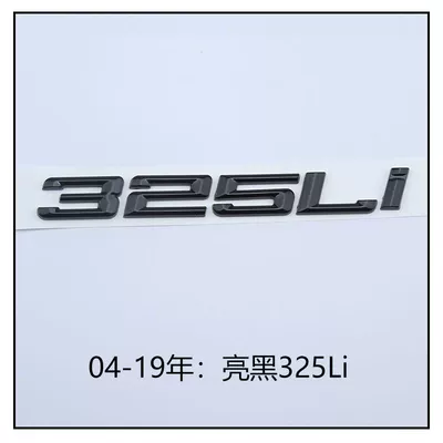 Car logo Series 6 Series 7 Series 528Li - standard-325li04-19