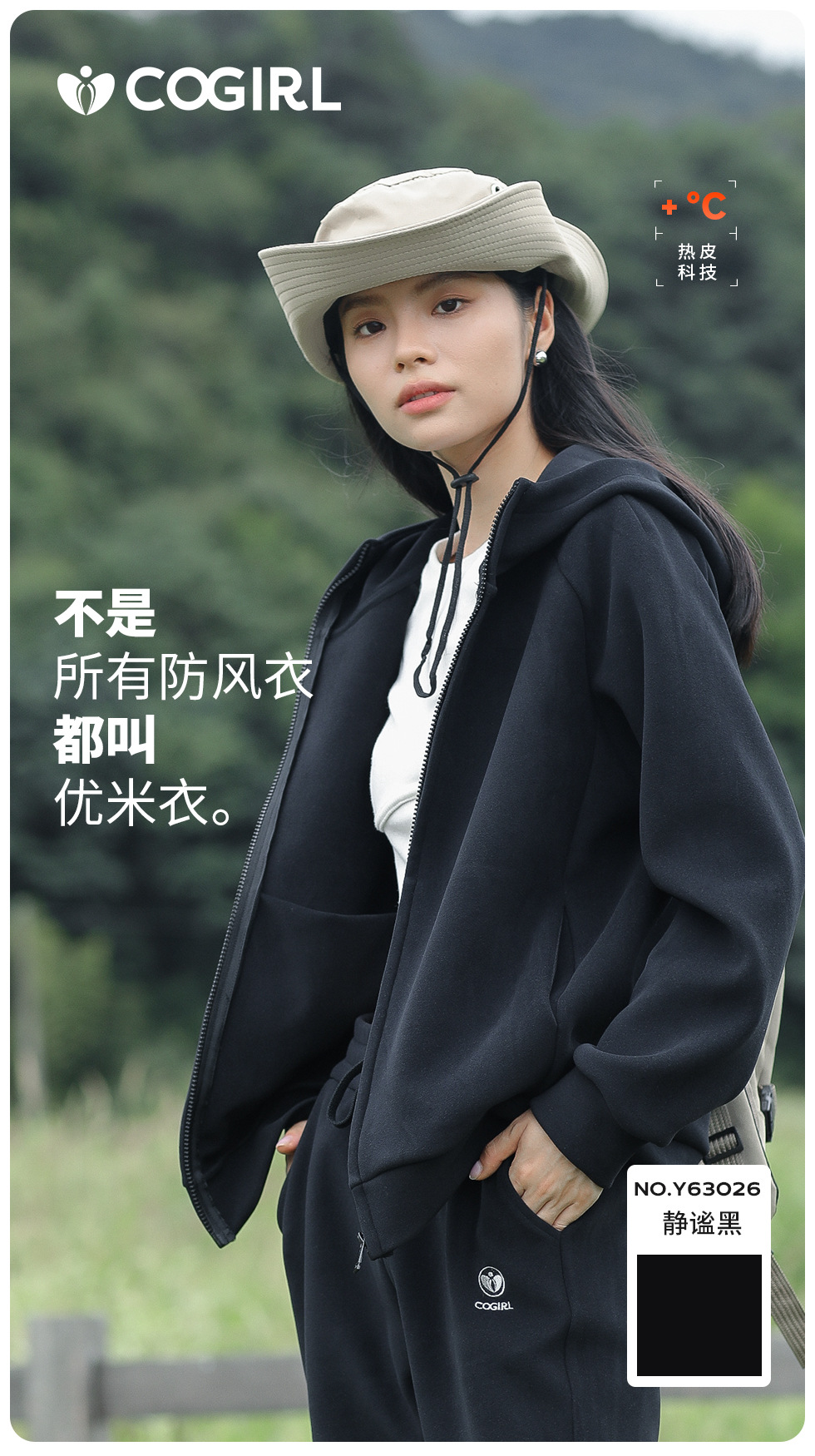 能量优米衣-1_001