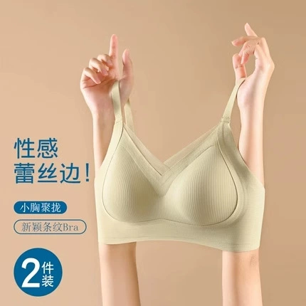Three dimensional underwear, push up bra, bra top, 3D