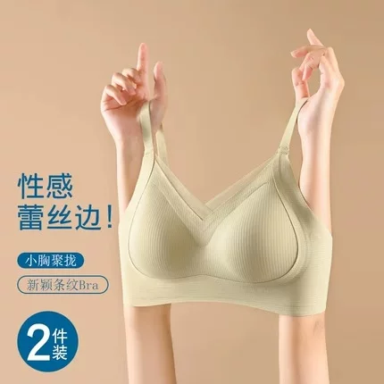 Three dimensional underwear, push up bra, bra top, 3D