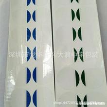 �A����˺�N����N��ճ ��˺λ������ PET�����z͸�� �����g���z