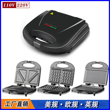 跨境欧规220V美规110V双面加热三明治机多功能烤面包华夫饼早餐机