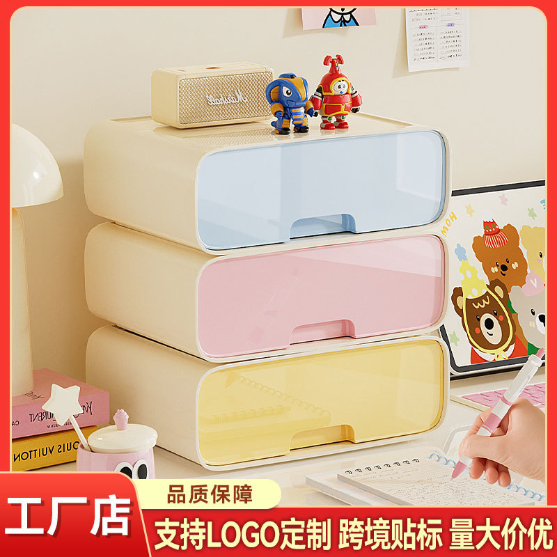 High-Looking Desktop Storage Box, Multi-Layer Cosmetics Storage Box, Jewelry Box, Miscellaneous Items Storage Box, Countertop Storage Box