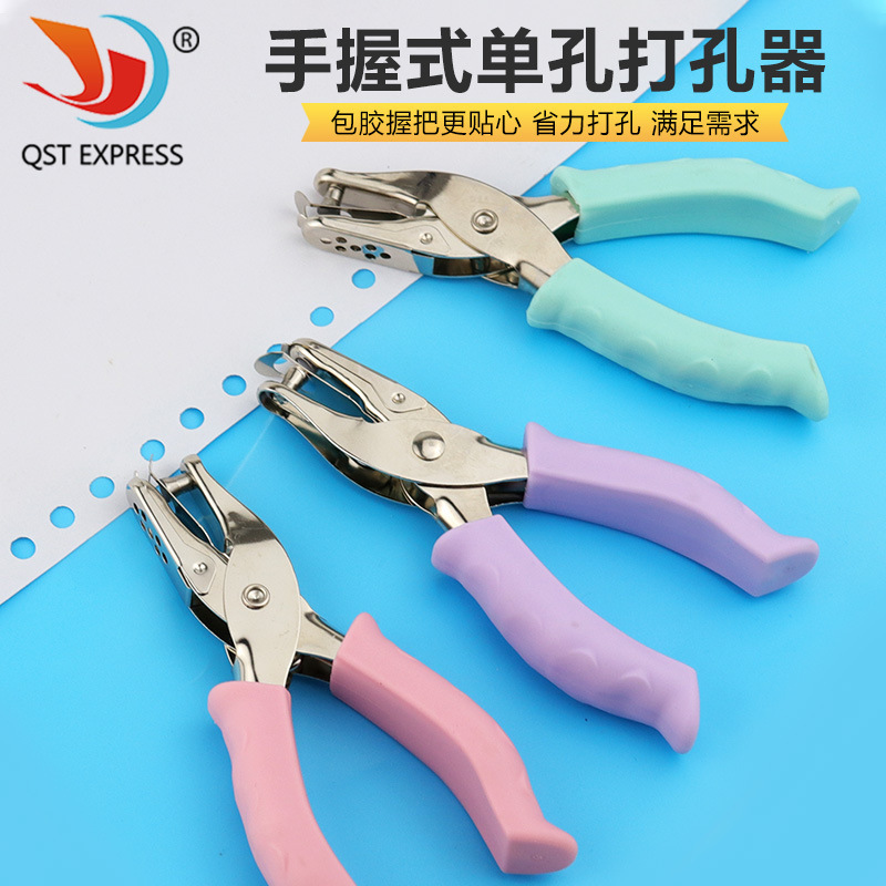 ハンドグリップ式単孔パンチング手帳diyバインダー紙パンチングツールオフィス家庭用単孔パンチングツール|undefined