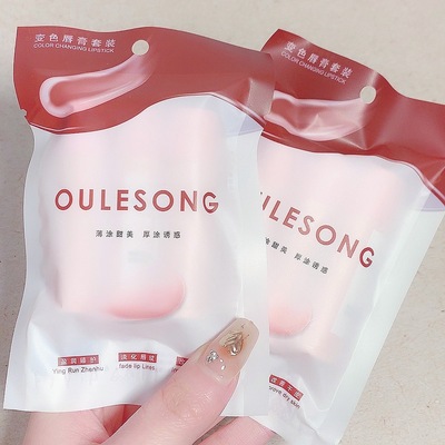 OULESONG Discoloration Lip Balm 3 suit Lasting Easy Fade Yan value Lipstick wholesale