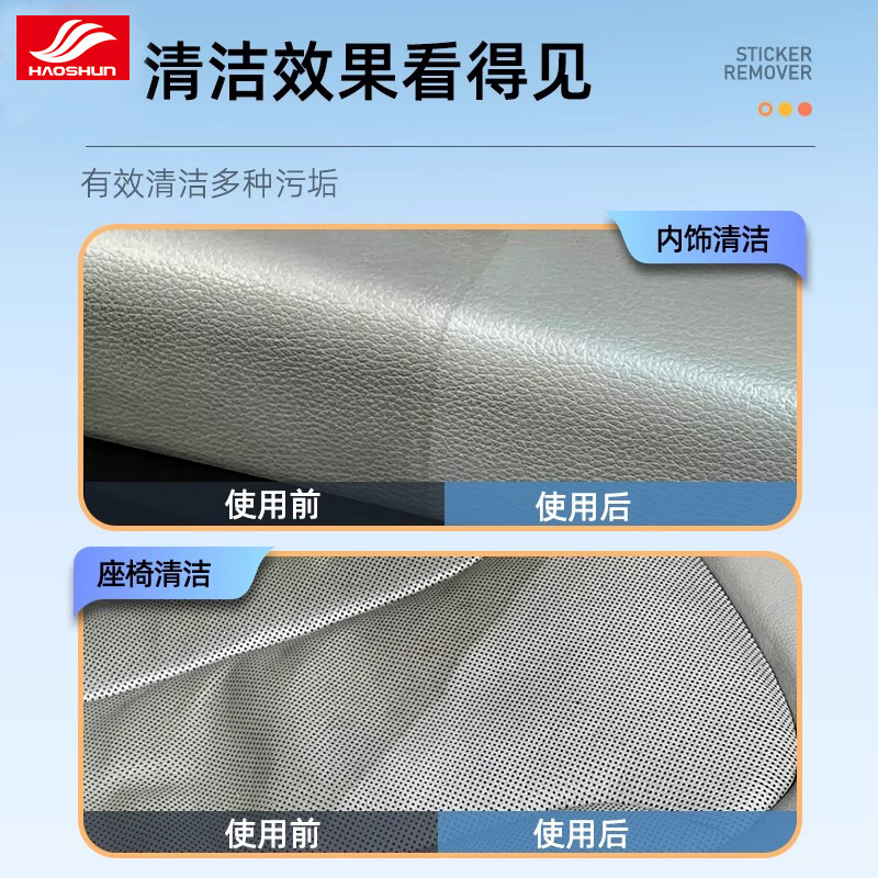 Limpiador de espuma Haoshun limpiador de espuma multifuncional para coche, vidrio interior del asiento, artefacto de limpieza de zapatos blancos