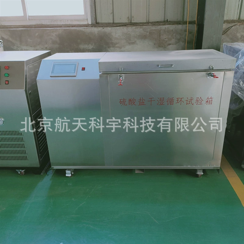 Изготовитель коробки цикла автоматического конкретного испытательного оборудования цикла сульфата Сух-влажного сух-влажный