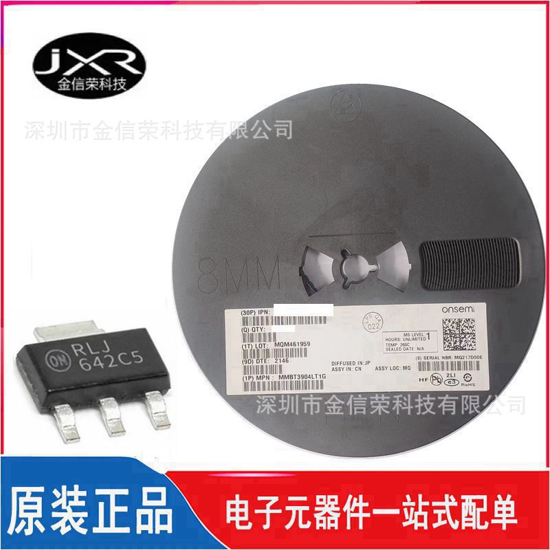 NCV4264-2CST50T3G 丝印 642C5 封装 SOT-223 贴片线性稳压器芯片