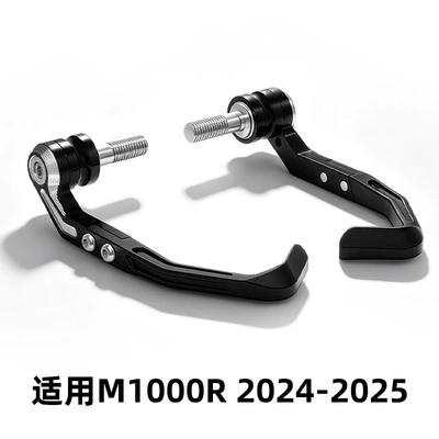 Horn-Shaped Handguards, Handlebar – Motorcycle Safety Supplies - m1000r-24-25-years-black