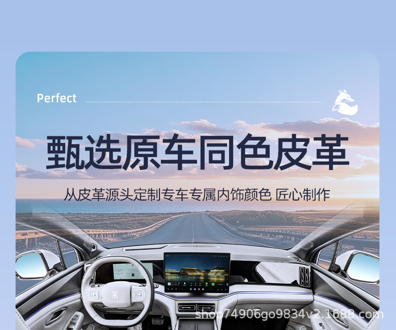Special trunk mat for BYD Song Ultra, full coverage, car modification decorative accessories