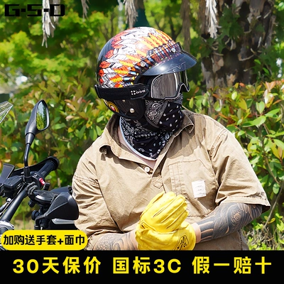 Motuoche – Auto Parts and Accessories Summer