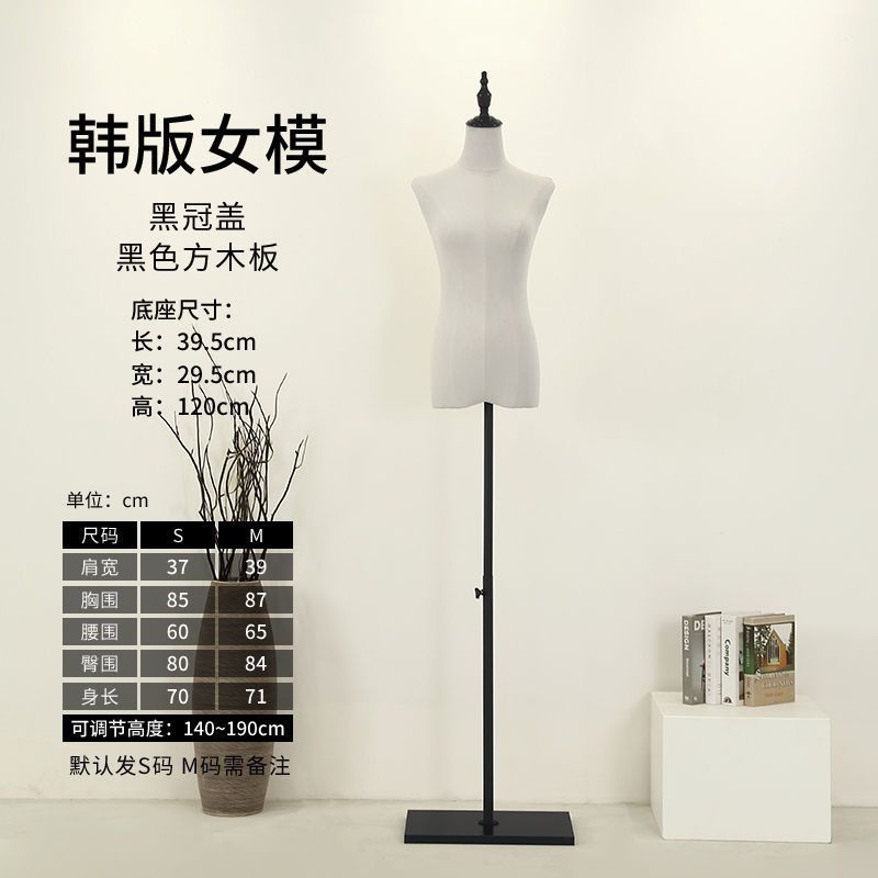 婦人服店モデル小道具女性モデル半身マネキン服ディスプレイスタンドウェディングドレス漢服モデルスタンド|undefined