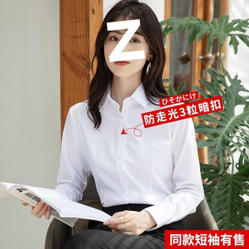 レディース白シャツ角襟長袖正装職業ビッグサイズ作業服職業服婦人服白シャツ|undefined