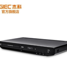 杰科(GIEC) BDP-G3606  3D蓝光播放机高清蓝光DVD影碟机