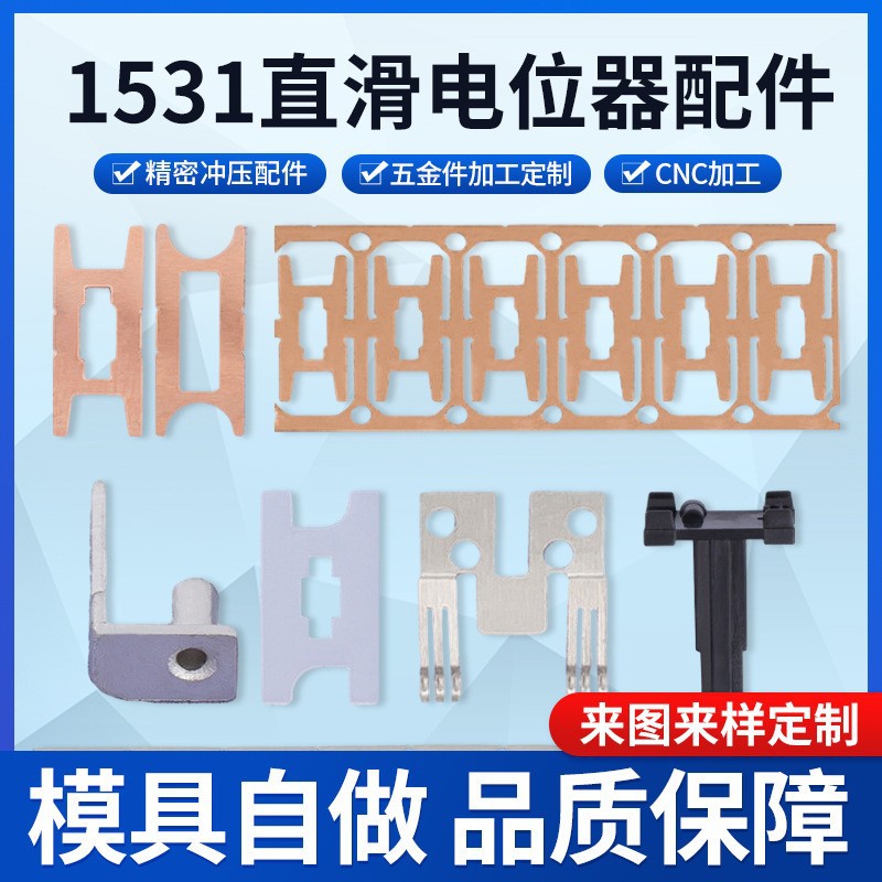 304不锈钢冲压件打孔拉伸精密非标五金件加工异型不锈钢冲压零件