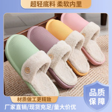 新款情侣冬季居家拆卸防水女士毛绒柔软棉拖鞋家用室内保暖现货