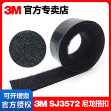 3M SJ3572۱zɫĢħgNëSJ3571Ӣ