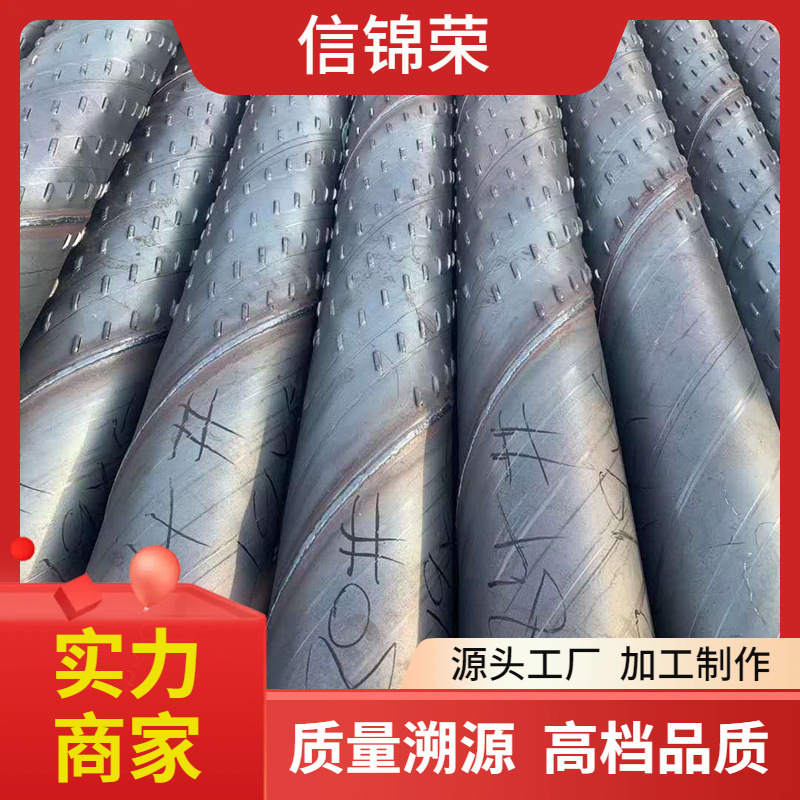 山东Q235B螺旋桥式滤水管 直缝焊接降水井管 冲孔圆孔滤水管