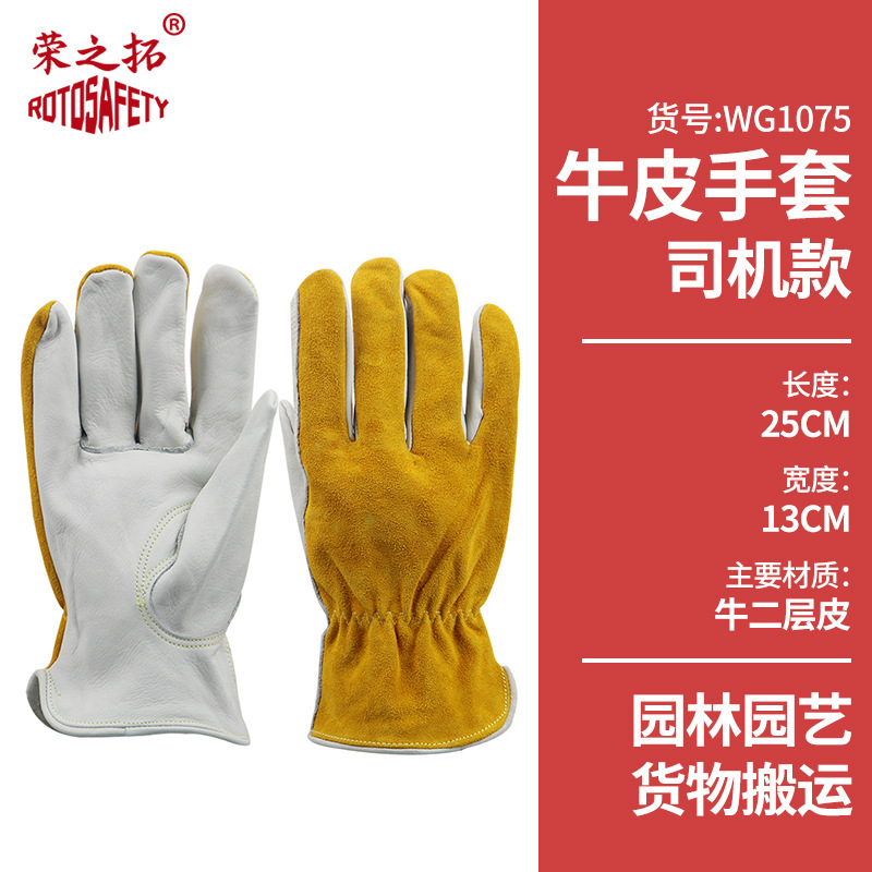 Guante de jardinería resistente al desgaste grueso guante de piña especial para picar durian picado en castaña tienda de frutas