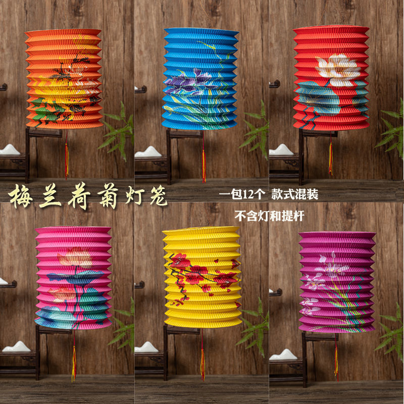 中秋节传统纸灯笼挂饰春节风琴折叠儿童手提中国风led发光小花灯|undefined