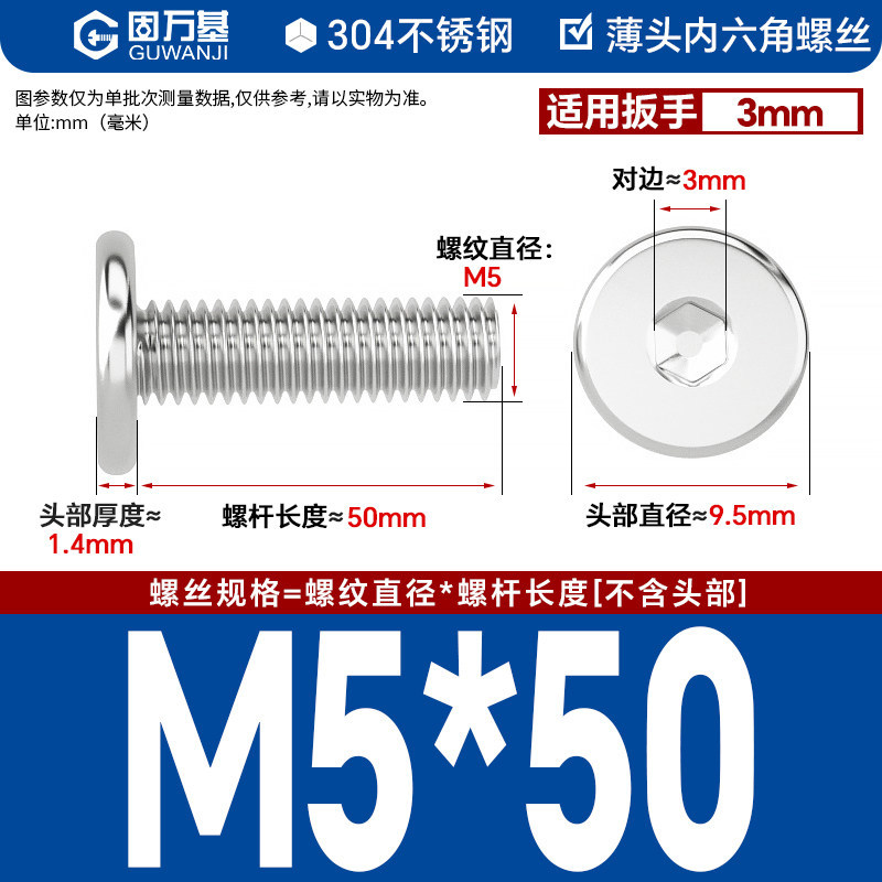 304 M5*50