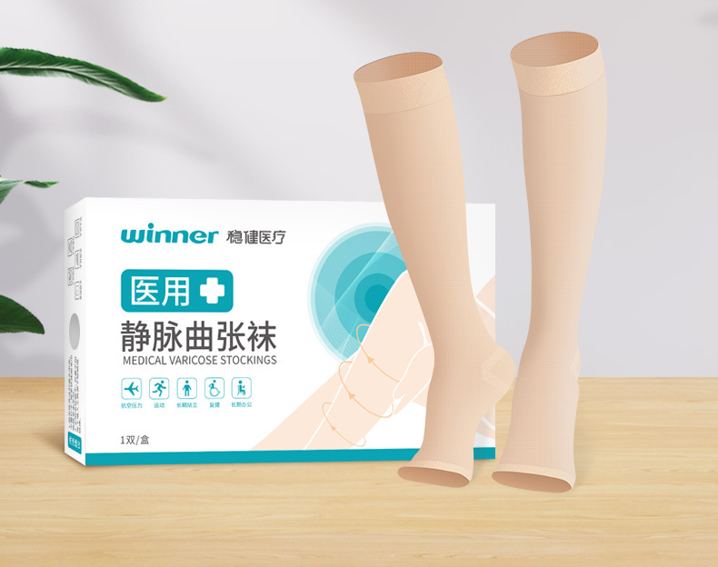 winner稳健医用静脉曲张压力小腿II级压力弹力袜中筒女祙子医护款-阿里巴巴
