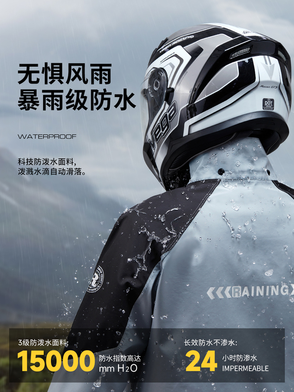 ◉ Motorcycle Raincoat for Men, Split-Style Set for Delivery Riders, Electric Vehicle Rain Protection Against Heavy Rain