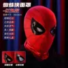 Red Spider-Man Headgear/Blinking [E-commerce Box]