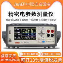 JK9306늅yx ߾Ȇ๦Ӌވyԇ