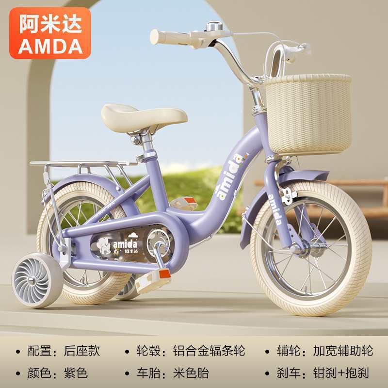 12inch - classic model (purple) rice tire widened silent wheel + rear seat + gift bag + support
