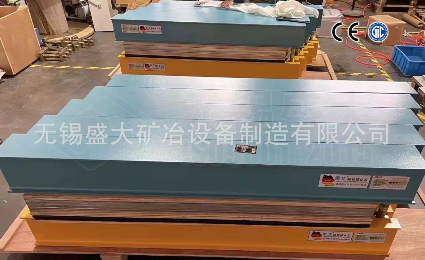 ALEX萧艾水冷却硫化机 电热式硫化机 胶带硫化机 皮带接头机