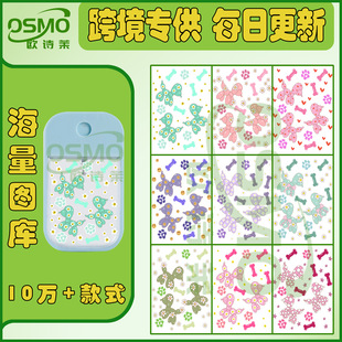 ������� 45ml���Fƿ�N ���N�Pӛ���N UVDTF�Dӡ�N �羳10�f+Ŀ�