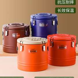 保温桶商用大容量摆摊凉粉饭汤桶奶茶豆浆小型不锈钢保温桶冷藏桶